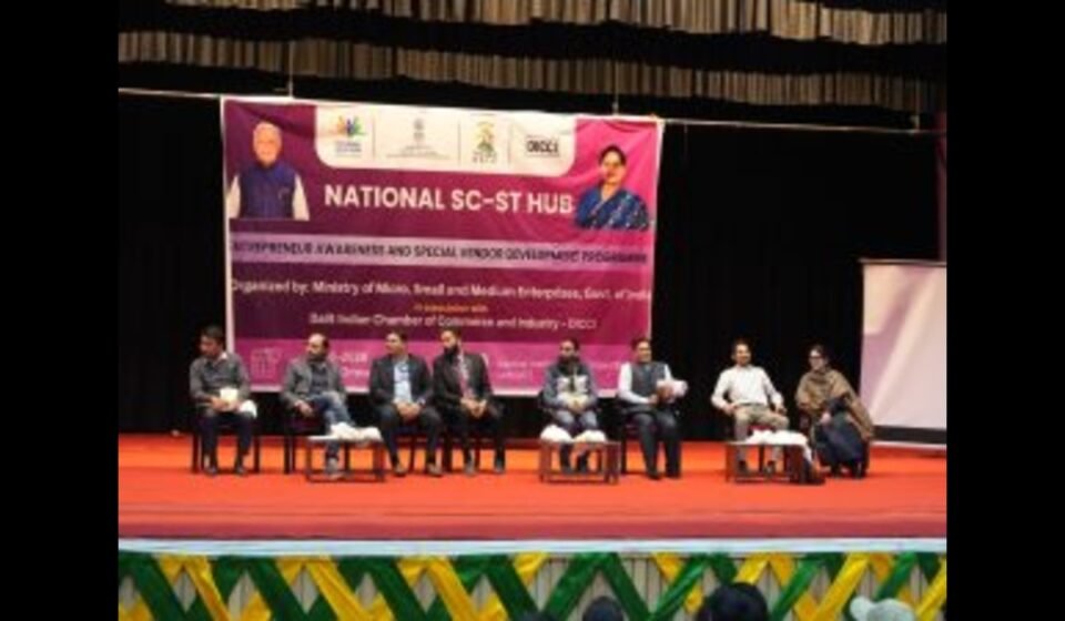 Entrepreneurs attend National SC-ST Hub awareness and vendor development programme in Leh