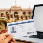 UP Police Constable Admit Card 2026