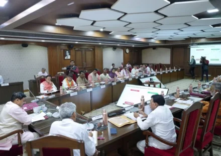 MP Transfer Policy 2026